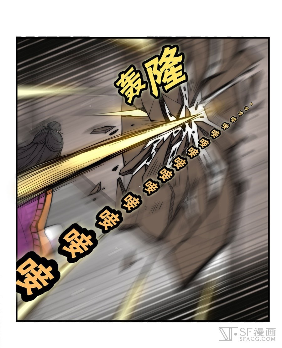 Martial King’s Retired Life Chapter 47 Gambar 58